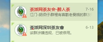 屏幕截图 2021-09-13 162144.jpg