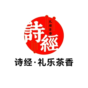 礼经· 礼乐茶香.jpg